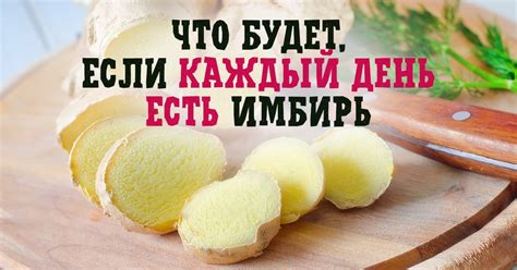 Сохранение максимальной пользы для организма