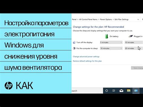 Сохранение оптимальной работы ноутбука