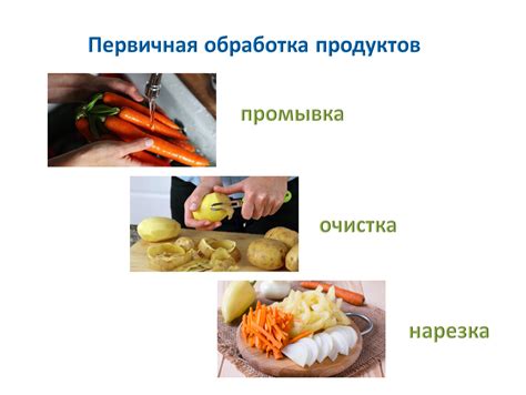 Сохранение полезных свойств продуктов: правила приготовления пищи