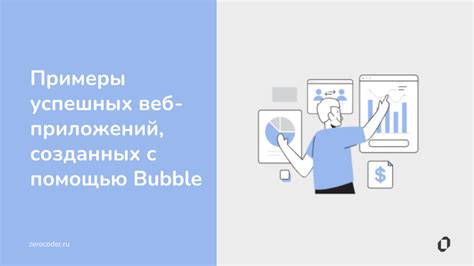 Сохранение эффекта движения при переносе: неотъемлемая часть успешных веб-баннеров