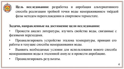 Сохранность ампулы: значение грамотного способа открытия