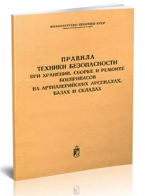 Сохранность и безопасность при хранении памятных предметов на местах погребения