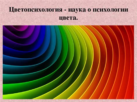 Социальное восприятие роли работы в жизни человека