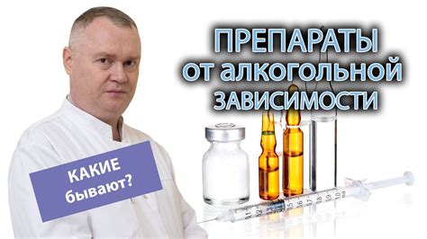 Социальные аспекты и побочные эффекты алкогольной зависимости