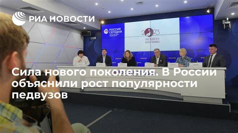 Социальные медиа в политической сфере: сила нового поколения