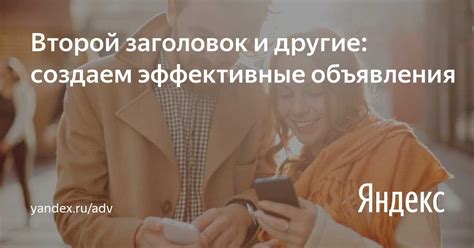 Социальные сети и онлайн-платформы: эффективные каналы для привлечения широкой аудитории