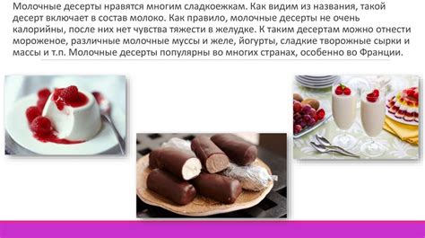 Сочетание горячих и холодных дрессингов для оригинальных гастрономических сочетаний