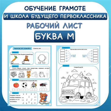 Сочинение продуктивного расписания для улучшения показателей обучения в 9-м классе