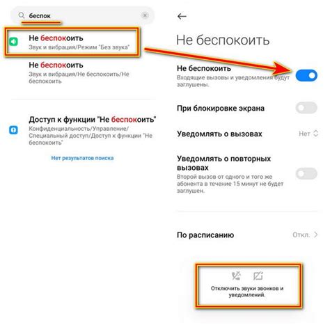 Спам от мобильных приложений: ищите в папке "Уведомления"