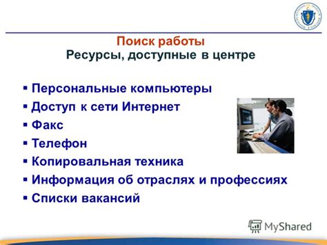 Специализированные веб-ресурсы: поиск работы в различных отраслях в столице Татарстана