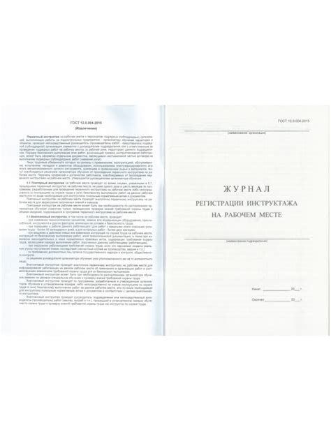 Специализированные журналы и издания о сервисе поддержки