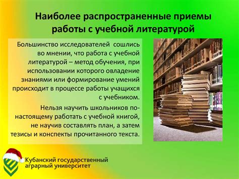 Специализированные интернет-магазины с учебной литературой: большой выбор и удобство покупок