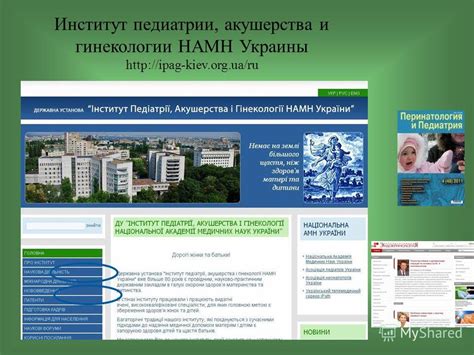 Специализированные интернет-ресурсы и объявления