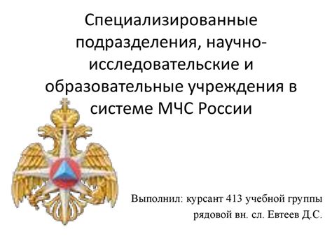 Специализированные образовательные учреждения: курсы для приобретения оружейной лицензии