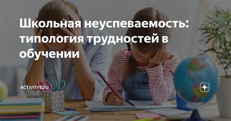 Специалисты помогут в преодолении трудностей с письменностью и чтением у детей