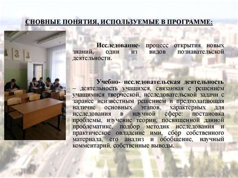 Специалисты по контролю исследовательской деятельности в прошлом