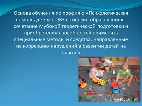 Специальные методы приобретения безвозмездных развлечений в Пароходе