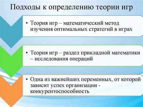 Специальные подходы к определению местоположения в сложных ситуациях