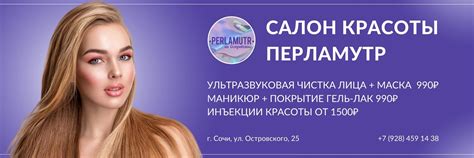 Специальные предложения для новых клиентов