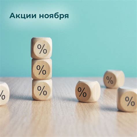 Специальные предложения для отцов невестки: гарантированная экономия и дополнительные привилегии