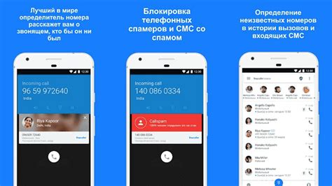 Специальные приложения для скрытого определения местонахождения клиента