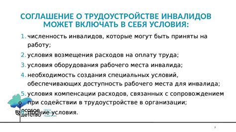 Специфика законодательства и требований при трудоустройстве молодых лиц на позицию курьера