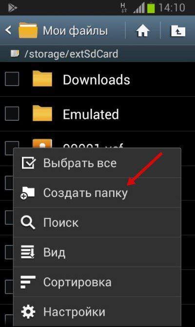 Специфика расположения системной папки на различных устройствах Android