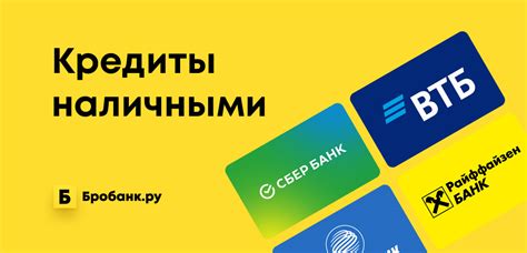 Список доступных смартфонов в кредит без отказа