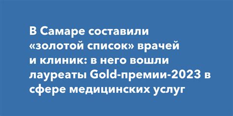 Список медицинских учреждений и клиник, предоставляющих услугу Энергомиостимуляции (ЭнМГ)