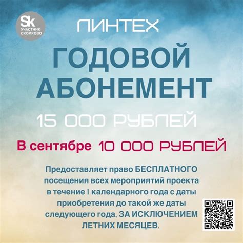 Список предлагаемых товаров