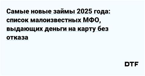 Список учреждений, выдающих документ о техническом состоянии недвижимости