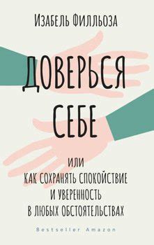 Спокойствие и уверенность: польза молчания в профессиональной сфере