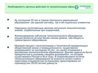 Спокойствие и эффективность в условиях срочных задач