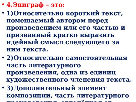 Споры и сомнения относительно подлинности художественного произведения