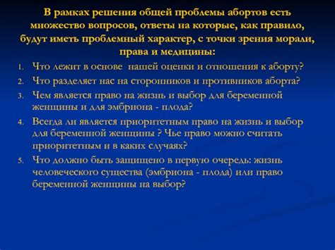 Споры о ношении головных аксессуаров: точки зрения приверженцев и противников