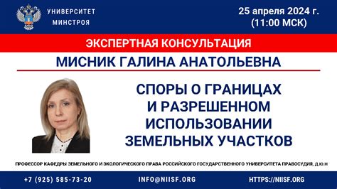 Споры о правах собственности и границах: эффективное разрешение конфликтов