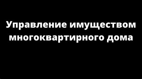 Споры по имуществу при наследовании двоюродными родственниками