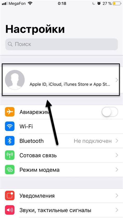 Способы восстановления утерянных сообщений на смартфоне Apple