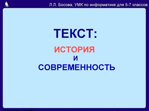 Способы выживания: история и современность