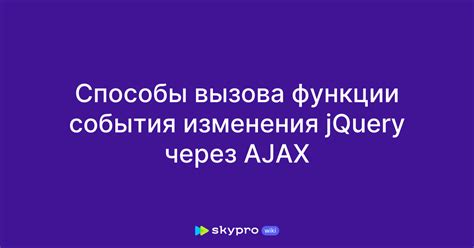 Способы вызова или призыва автомобиля Sentinel в игре