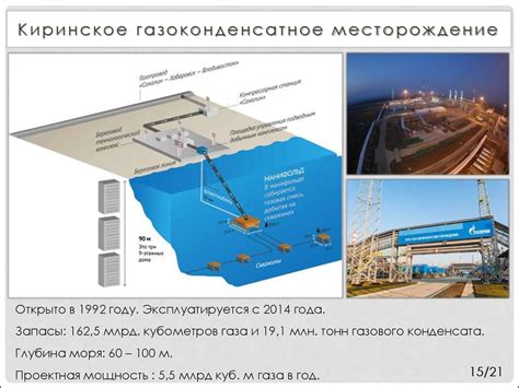 Способы добычи акселеранта для водного транспорта