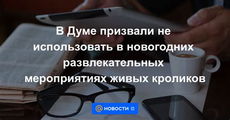 Способы контроля электронных входных документов на развлекательных мероприятиях