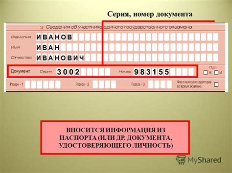 Способы оплаты сбора при утере документа удостоверяющего личность