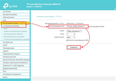 Способы определения уникального идентификатора сети Wi-Fi