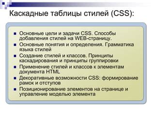 Способы определения функциональности микропроцессорного элемента