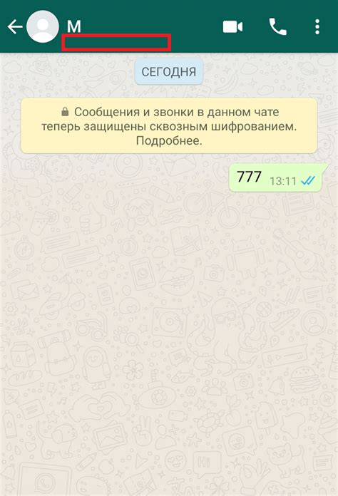 Способы определить, кто вас заблокировал в WhatsApp