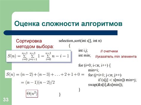 Способы определить точное расположение центра сортировки