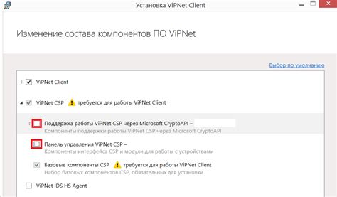 Способы отключения драйвера безопасности для клиента vipnet