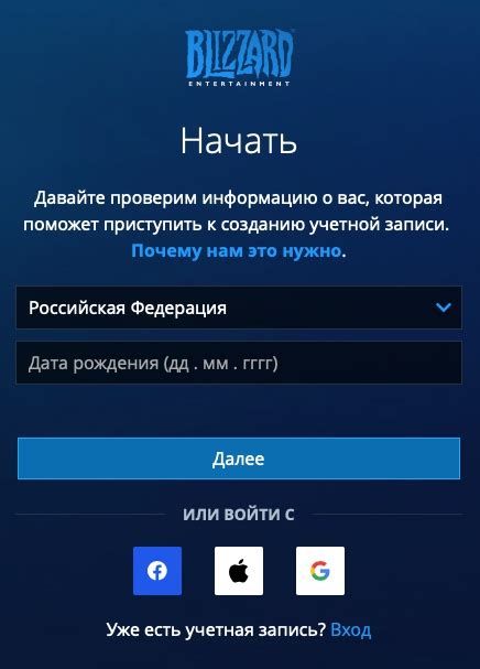 Способы получения кодов активации для игры "Батл нет"