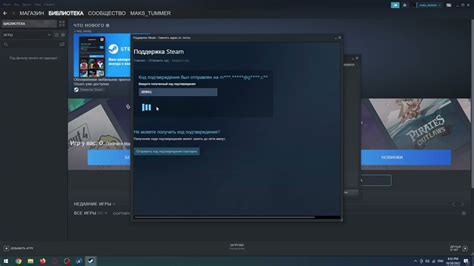 Способы получения ссылки на платформу Steam посредством электронной почты